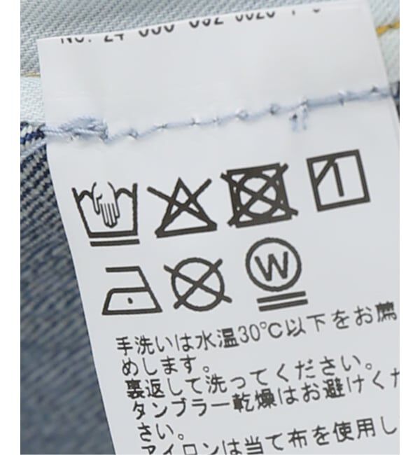  「ビーズフリンジデニムジャケット」|デニムジャケット|