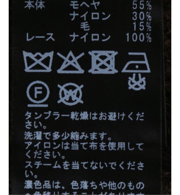 Plage「レースコンビ Vカーディガン」|カーディガン|