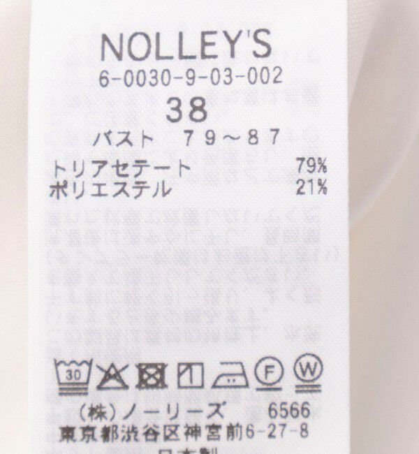 NOLLEY'S sophi「ウォッシャブルアジャスター付サテンスムースキャミ」|キャミソール|