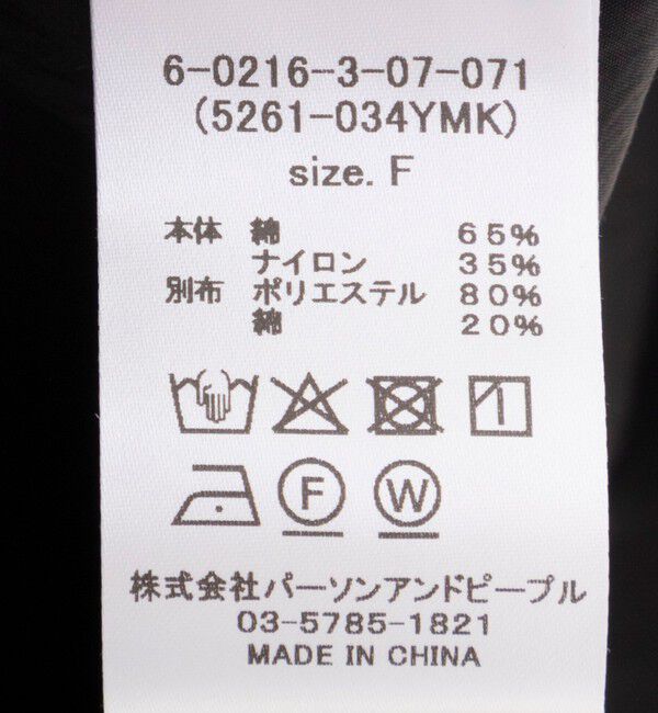 NOLLEY'S「【WEB限定】ウォッシャブルボリュームスリーブワンピース」|ワンピース|