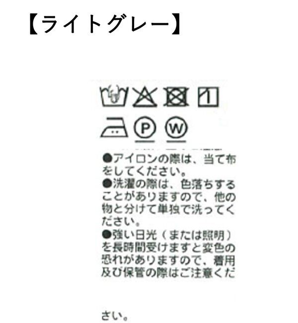  「【紫外線防止/防シワ/ストレッチ】ドライギャバピークドラペルジャケット」|テーラードジャケット|