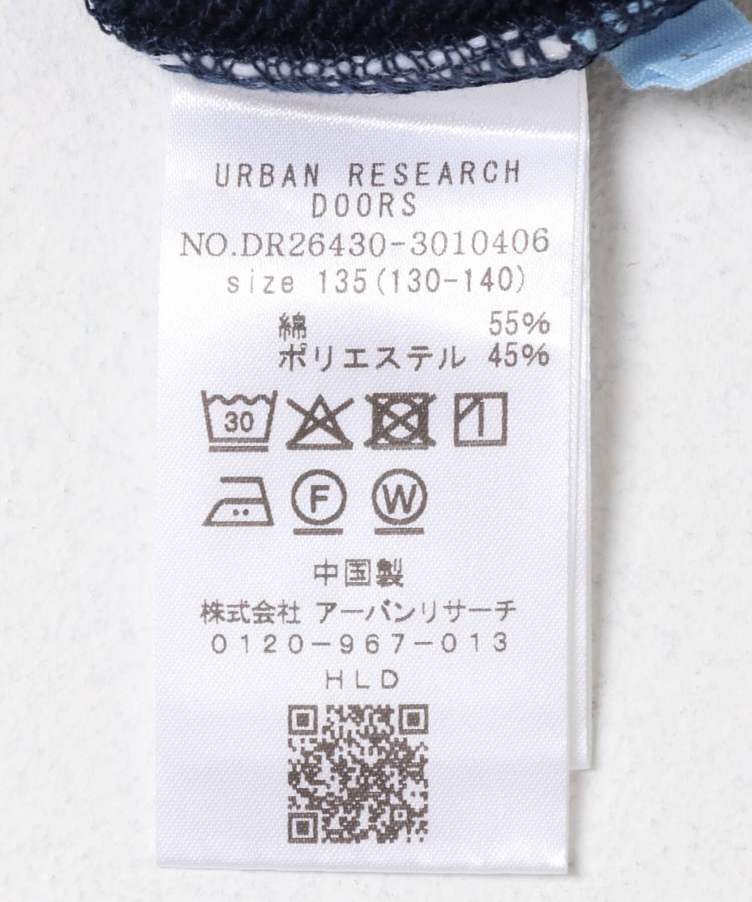URBAN RESEARCH DOORS「『親子ﾘﾝｸ』『別注』PENNEYS&times;DOORS THE FOX 裏毛ｸﾙｰﾈｯｸｽｳｪｯﾄ(KIDS」|その他|
