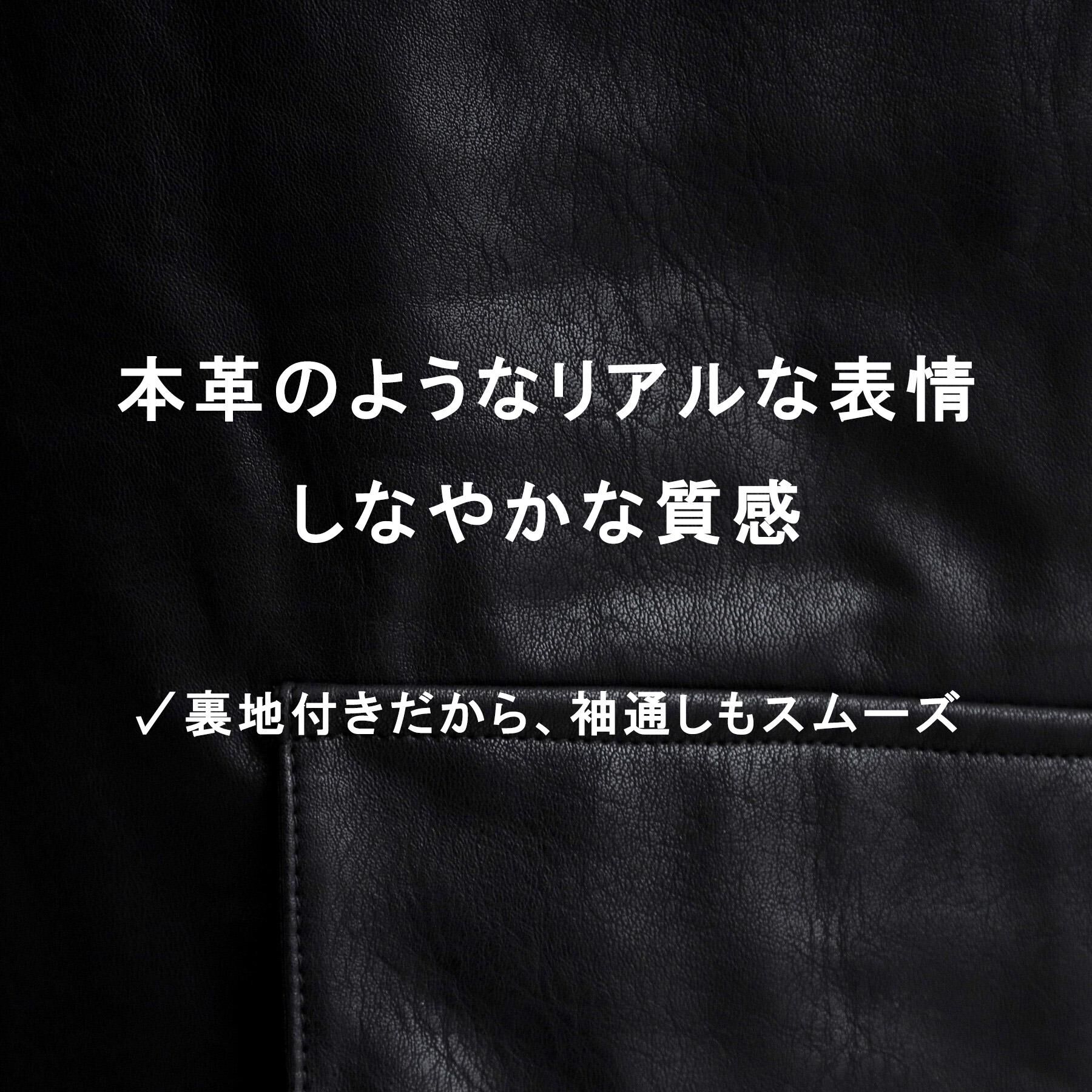 tk.TAKEO KIKUCHI「レザー調フライトジャケット」|ブルゾン・スタジャン|