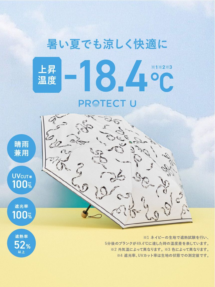 SNIDEL「【SNIDEL&times;PROTECT U】晴雨兼用折り畳み日傘」|傘|