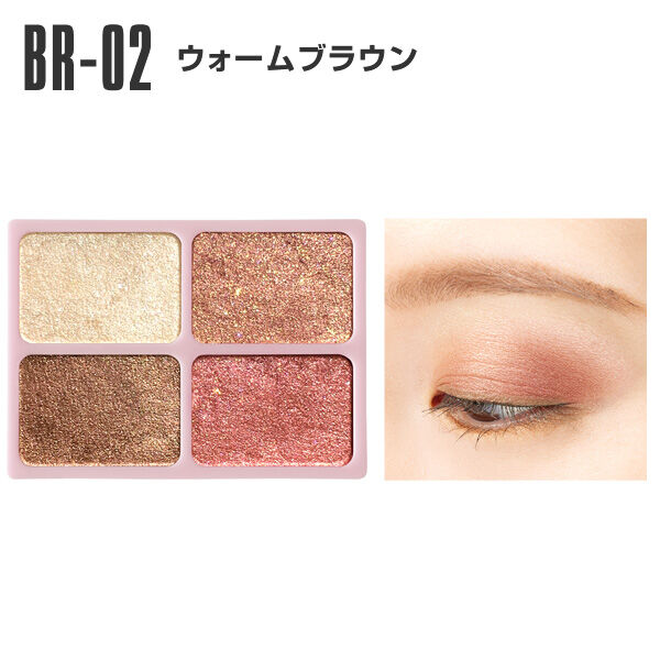 MARY QUANT「デイジードール アイカラー パレット」|アイシャドウ|