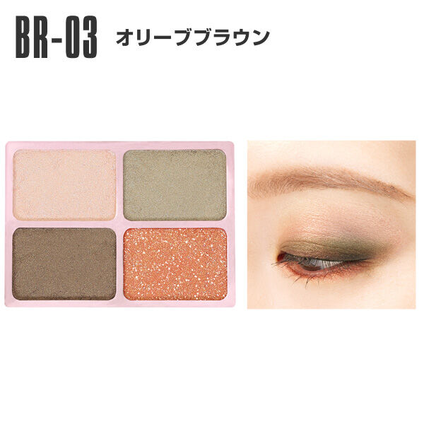 MARY QUANT「デイジードール アイカラー パレット」|アイシャドウ|