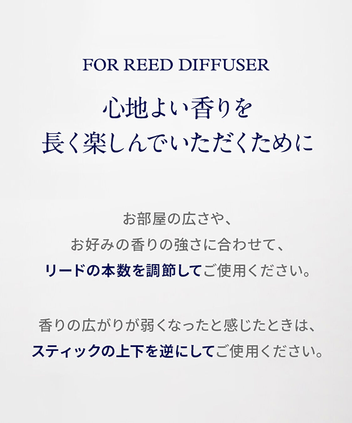 NEAL&rsquo;S YARD REMEDIES「リードフレグランスディフューザー バランシング 200mL」|アロマ・ルームフレグランス|