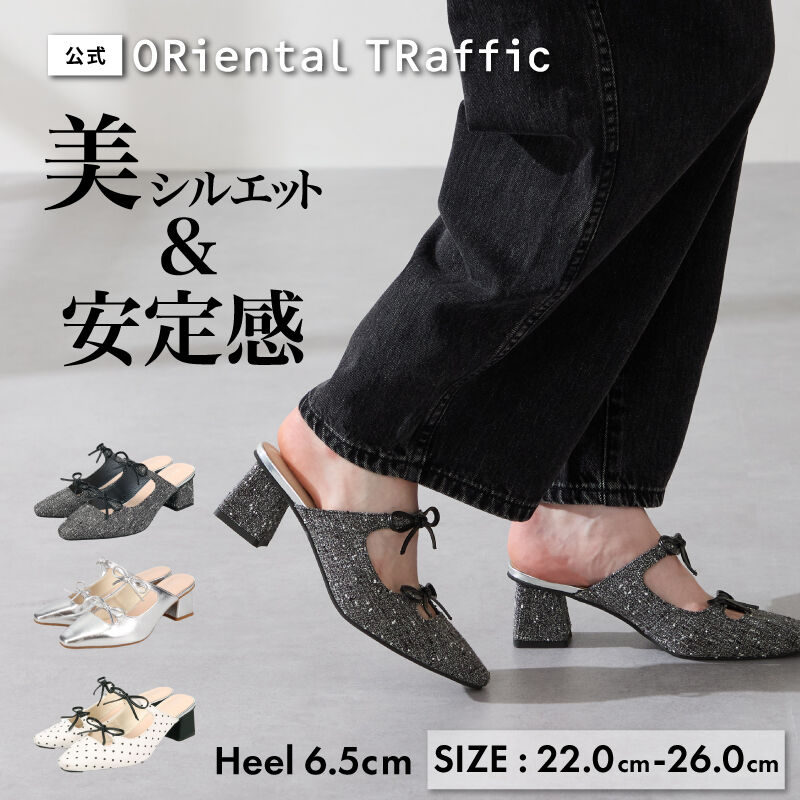 ORiental TRaffic「●2026秋冬新作●ダブル リボン ミュール パンプス /61309」|サンダル|