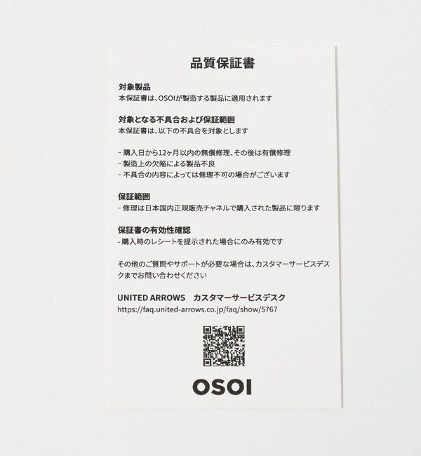 OSOI「【別注】＜OSOI＞BOAT WIDE MINI バッグ H」|ショルダー・メッセンジャー|