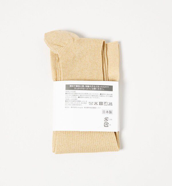 UNITED ARROWS green label relaxing「＜MAEE＞コンプレッション ソックス （グリッターリブ） / 着圧ソックス / 靴下」|ソックス|