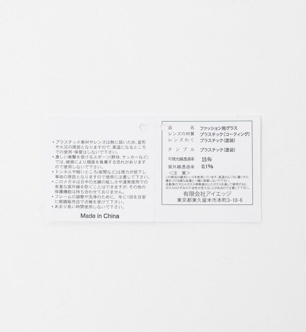 EMMEL REFINES「＜NOPUBLIC＞ 01:01 ファッション用グラス＜ Select by EMMEL REFINES ＞」|メガネ|