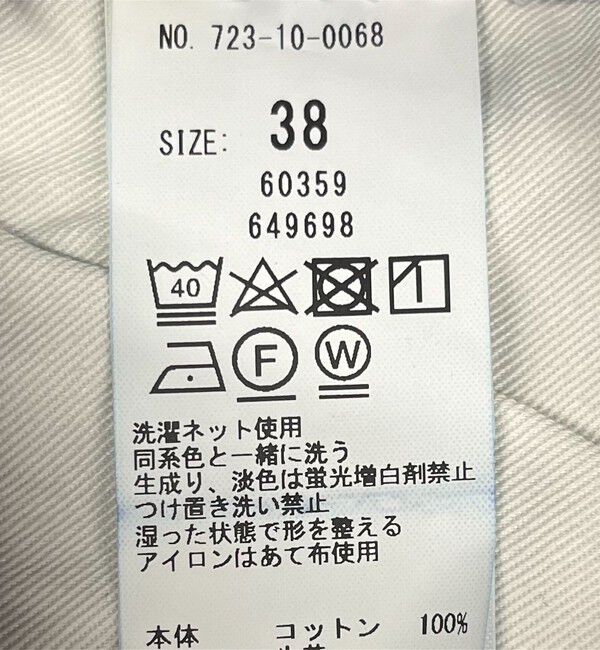SHIPS any「〈洗濯機可能〉コクーンペインター デニムパンツ［SHIPS any DENIM］」|デニム|