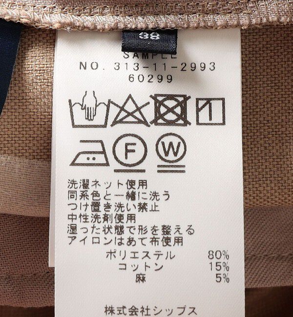 SHIPS for women「〈手洗い可能 〉ドライオックス フロント タック ストレート パンツ 25SS」|その他|
