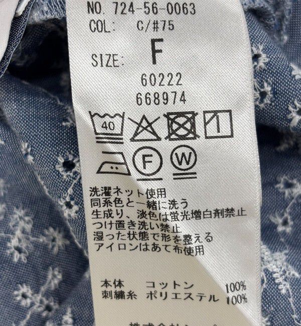SHIPS any「SHIPS any:〈洗濯機可能〉エンブロイダリー シャンブレー レースアップ ワンピース」|ワンピース|