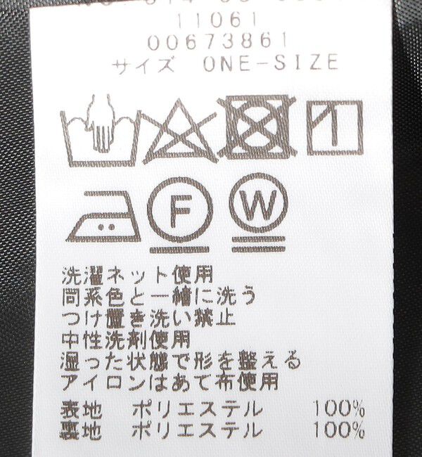 SHIPS for women「〈手洗い可能〉起毛 レース Iライン ワンピース」|ワンピース|
