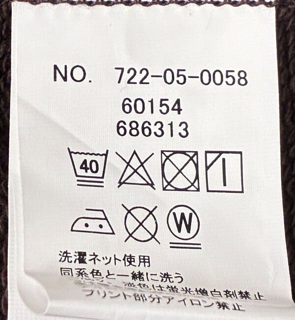 SHIPS any「【SHIPS any別注】THE KNiTS:〈洗濯機可能〉ロゴ プリント スウェット」|Tシャツ・カットソー|