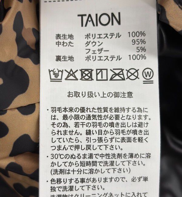 SHIPS any「《一部追加予約》TAION:〈手洗い可能〉インナー ショート ダウン ジャケット 26AW」|ダウン|