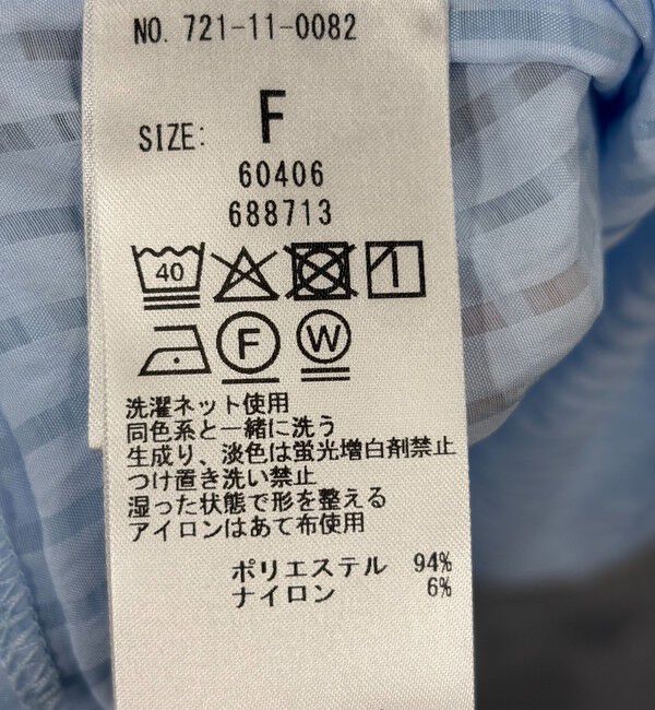 SHIPS any「〈洗濯機可能〉フリルカラー スタンド & オープン シャツ ブラウス」|シャツ・ブラウス|