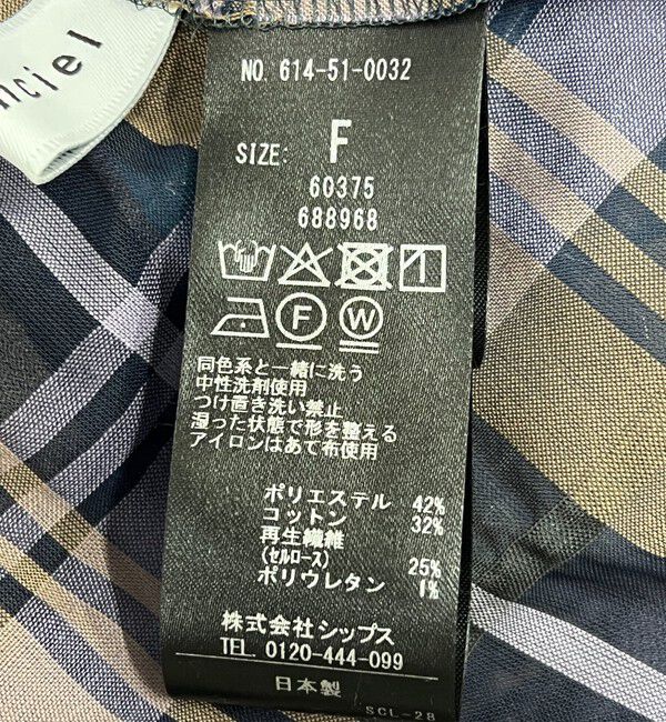 quaranciel「quaranciel:〈手洗い可能〉シアー チェック クルーネック ギャザー ワンピース」|ワンピース|
