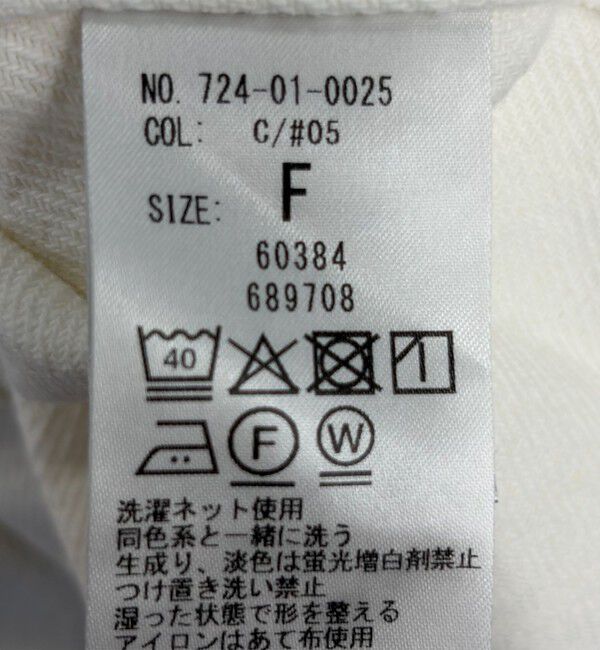 SHIPS any「SHIPS any:〈洗濯機可能〉カルゼ ショート ワーク ジャケット」|その他|