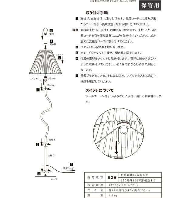 journal standard Furniture「《予約》WAVY FLOOR LAMP　ウェービー フロアランプ」|その他|