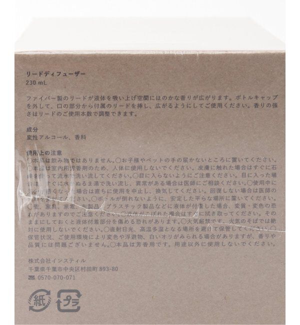 ACME「★【APFR/アポテーケ フレグランス】DIFFUSER ディフューザー」|アロマ・ルームフレグランス|
