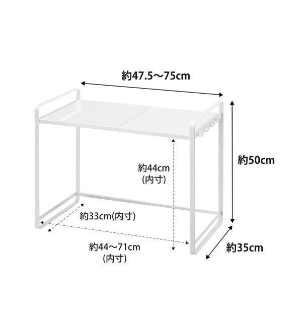 journal standard Furniture「《WEB限定》【tower/タワー】伸縮レンジラック」|食器・キッチングッズ|