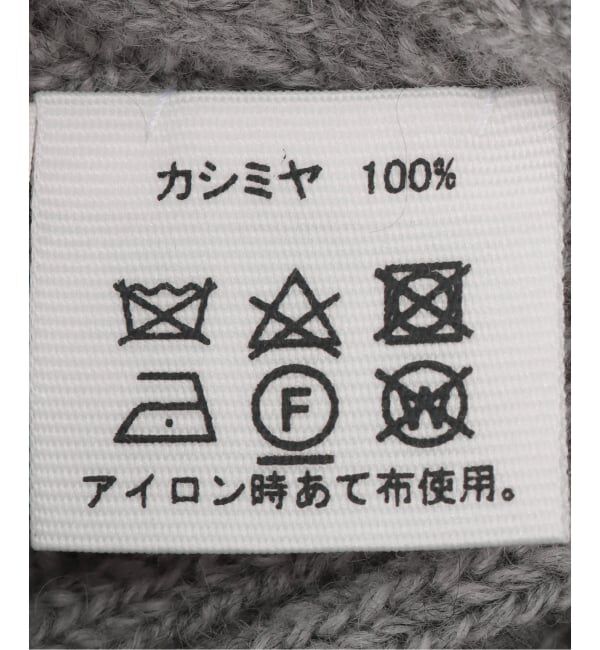FRAMeWORK「ASAUCE MELER ミドルゲージカシミヤ リブワッチ」|ニット帽|