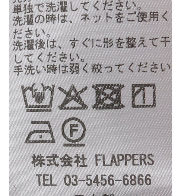 Spick and Span「TICCA / ティッカ ウルトラスエードブルゾン」|ライダースジャケット|