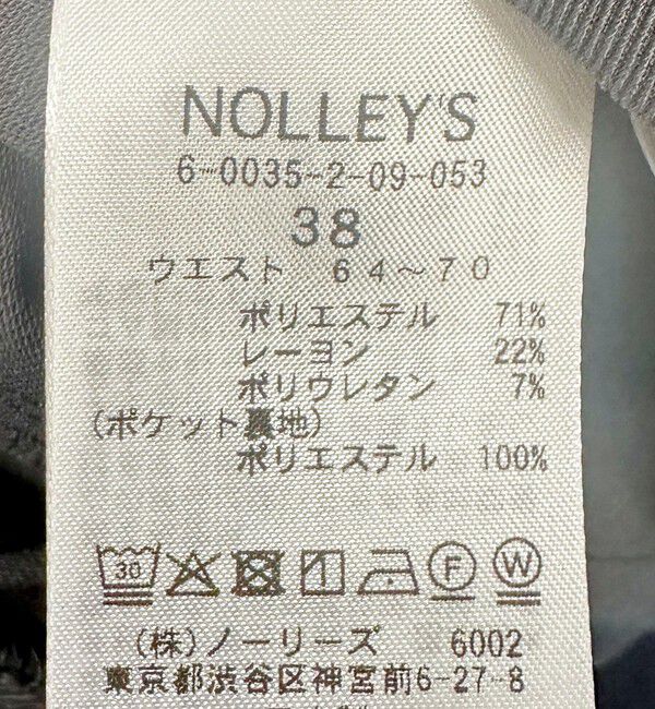 NOLLEY'S「ウォッシャブルカルゼイージーワイドパンツ」|その他|