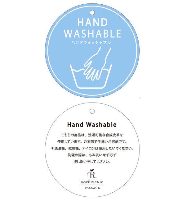 ROPE PICNIC PASSAGE「【A4対応・洗える】3層ミドルトートバッグ/通勤対応・新色追加」|トートバッグ|