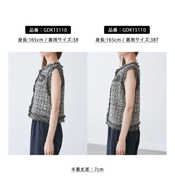 Rope&rsquo;Picnic「【WEB限定カラー】【サマー・ツイード】着丈が選べるジレベスト/スリーブレスカーディガン」|カーディガン|