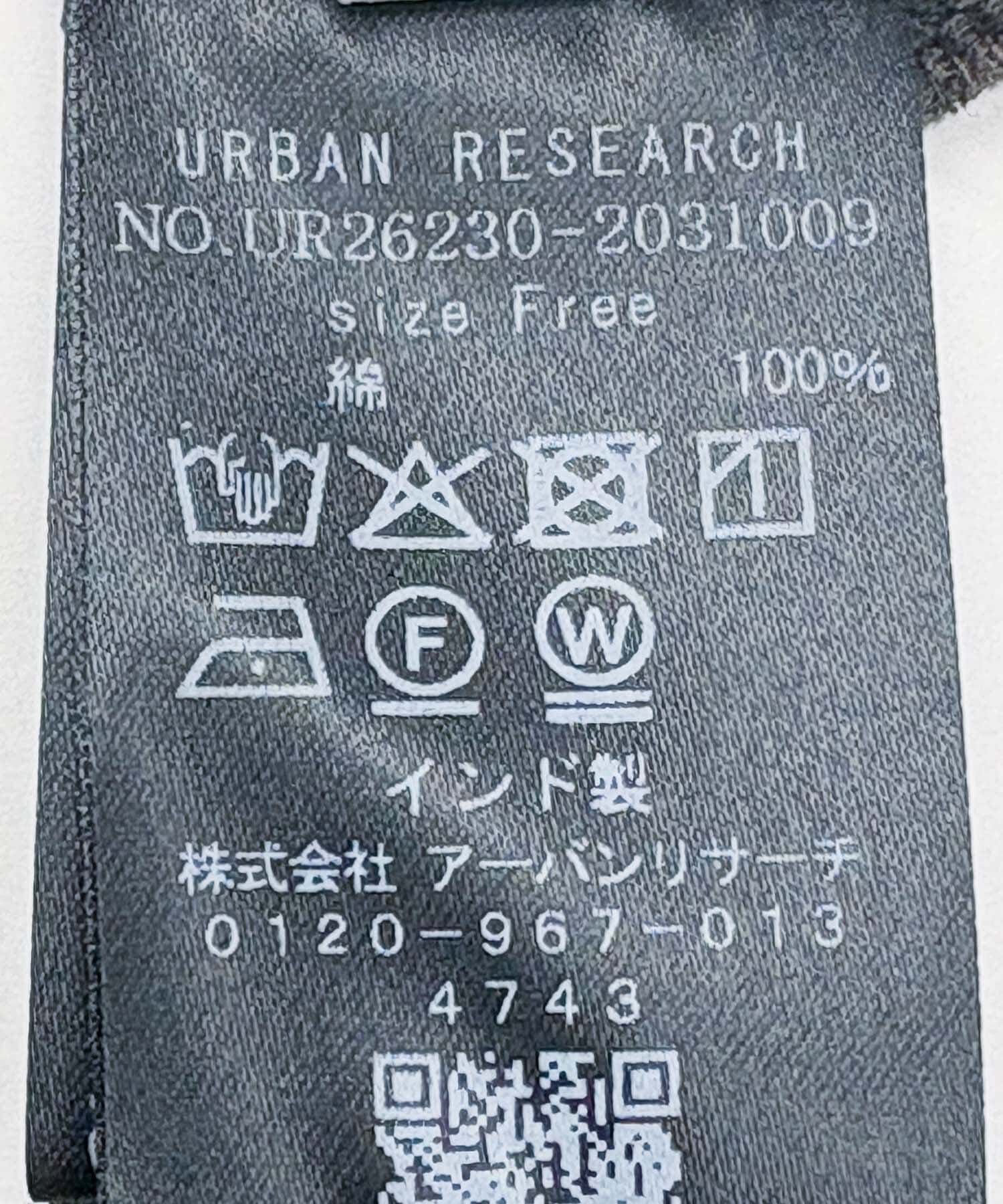 URBAN RESEARCH「『一部WEB限定カラー』コットンボイルラッフルブラウス」|シャツ・ブラウス|