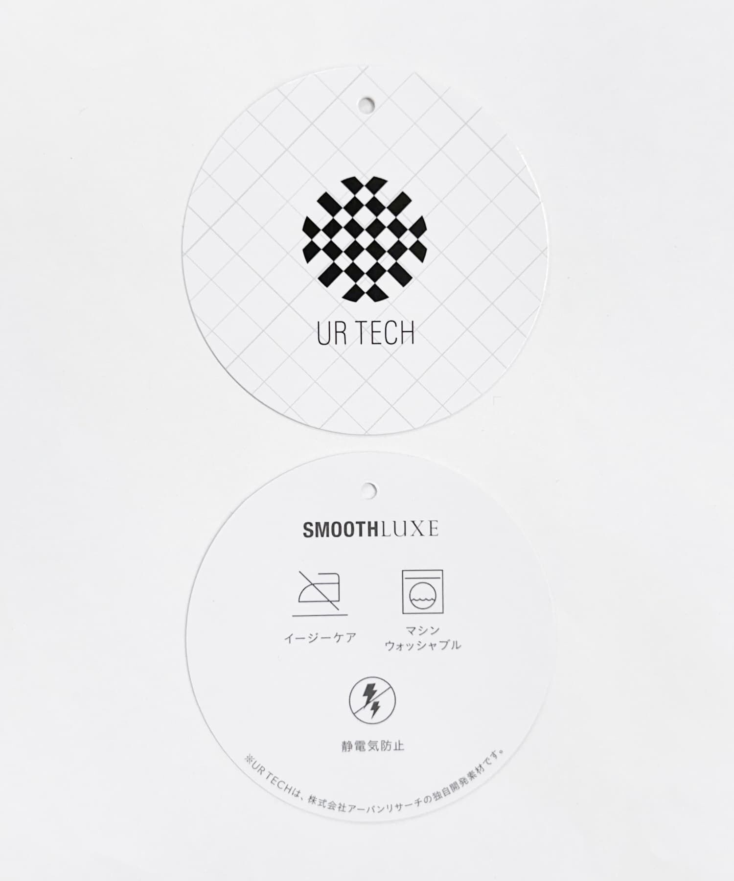 URBAN RESEARCH「『UR TECH SMOOTHLUXE』ウール混タックギャザーストレートパンツ」|その他|
