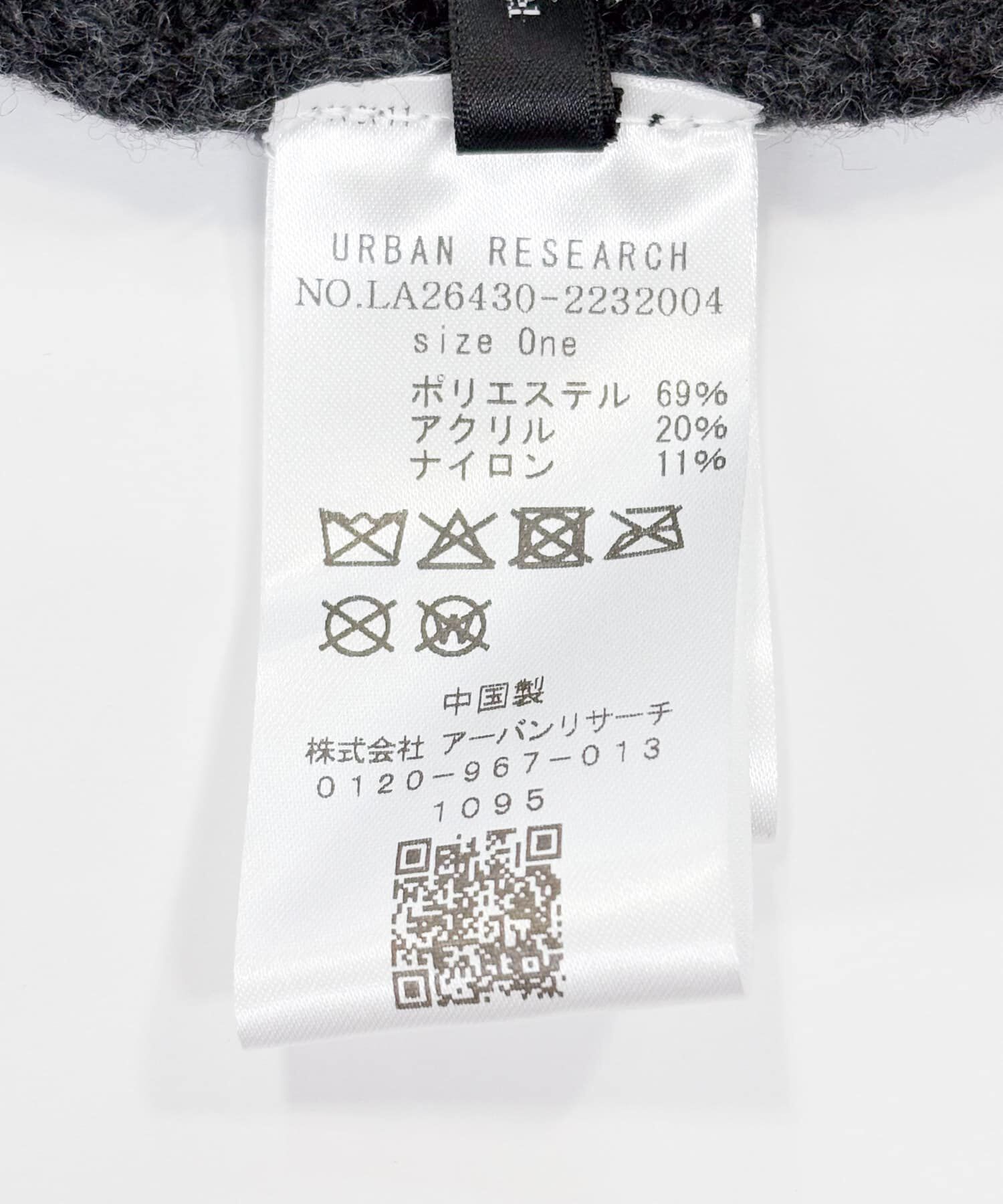 Sonny Label 「バブーシュカニット帽」|ニット帽|