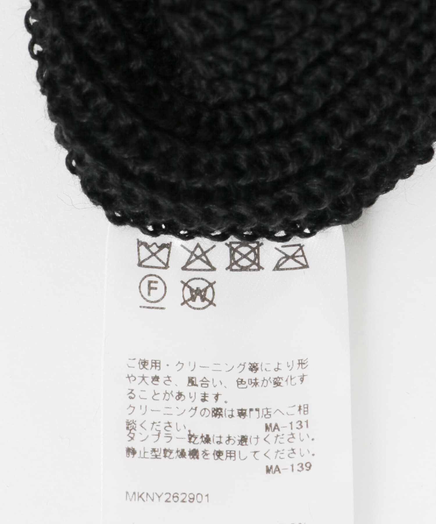 URBAN RESEARCH DOORS「KIJIMA TAKAYUKI　KNIT DECK CAP」|ニット帽|