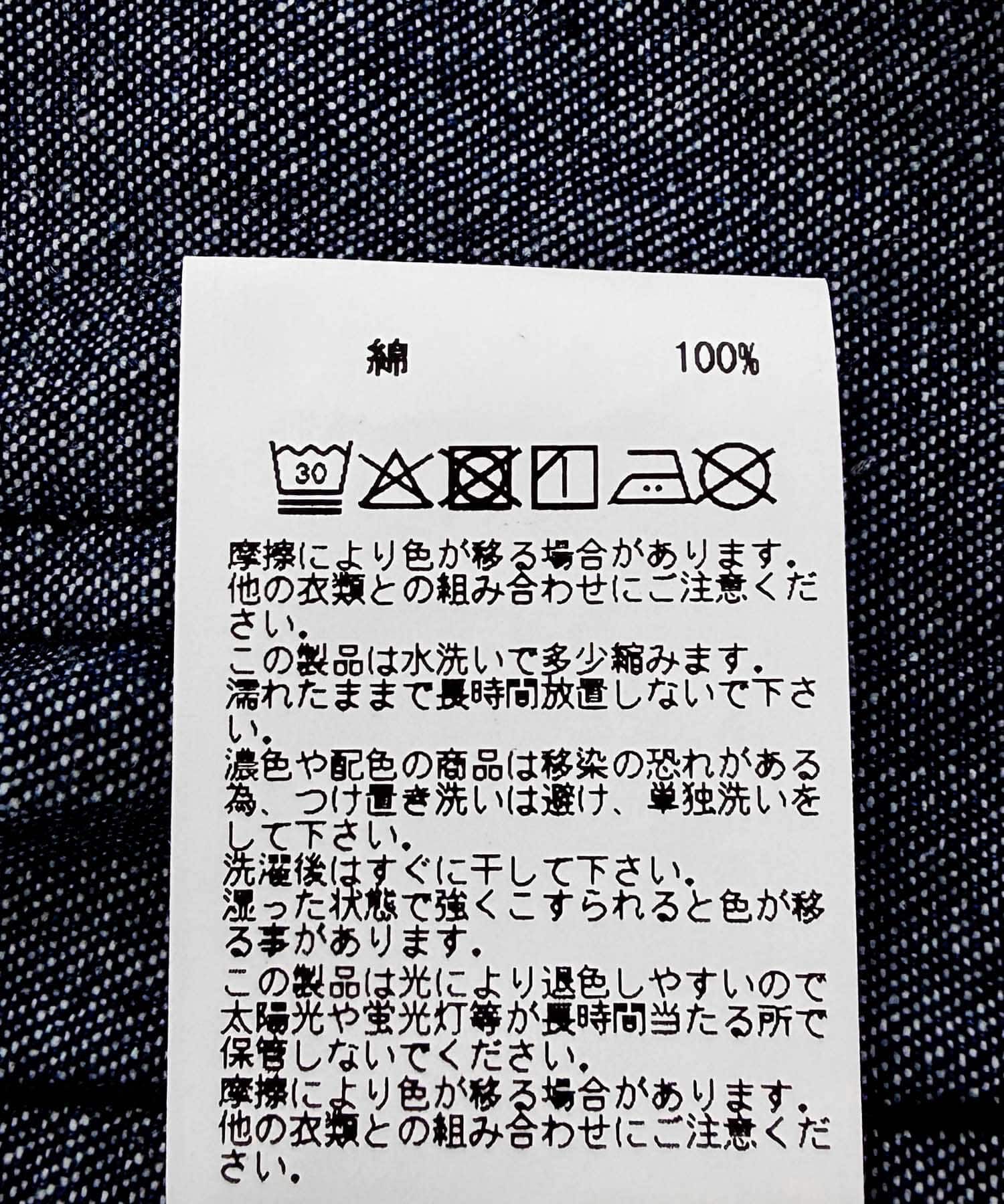 Sonny Label 「『別注』BURK&times;Sonny Label　ベルト付 BAKER PANTS」|その他|