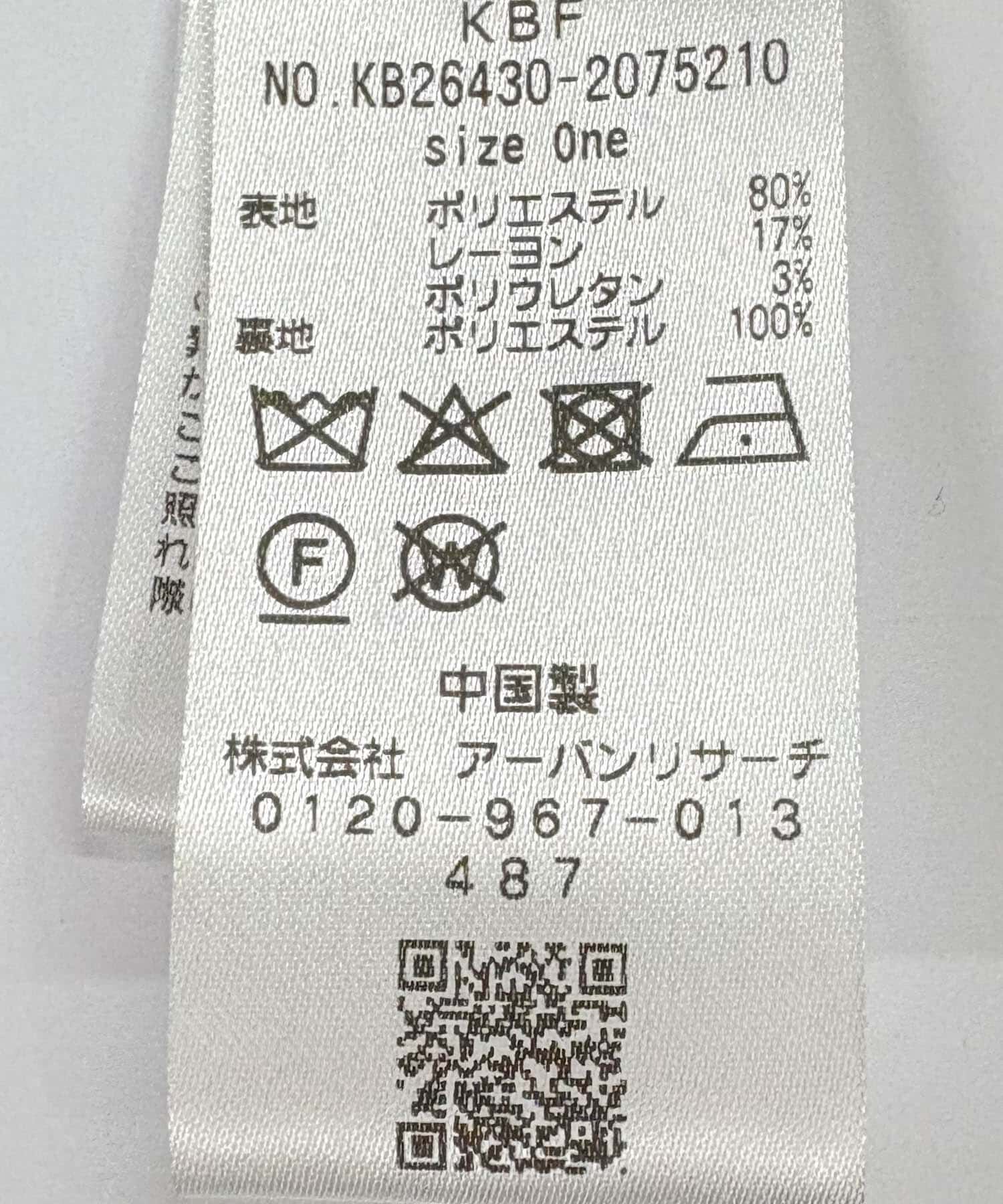  「ポケットデザインオーバージャケット」|その他|