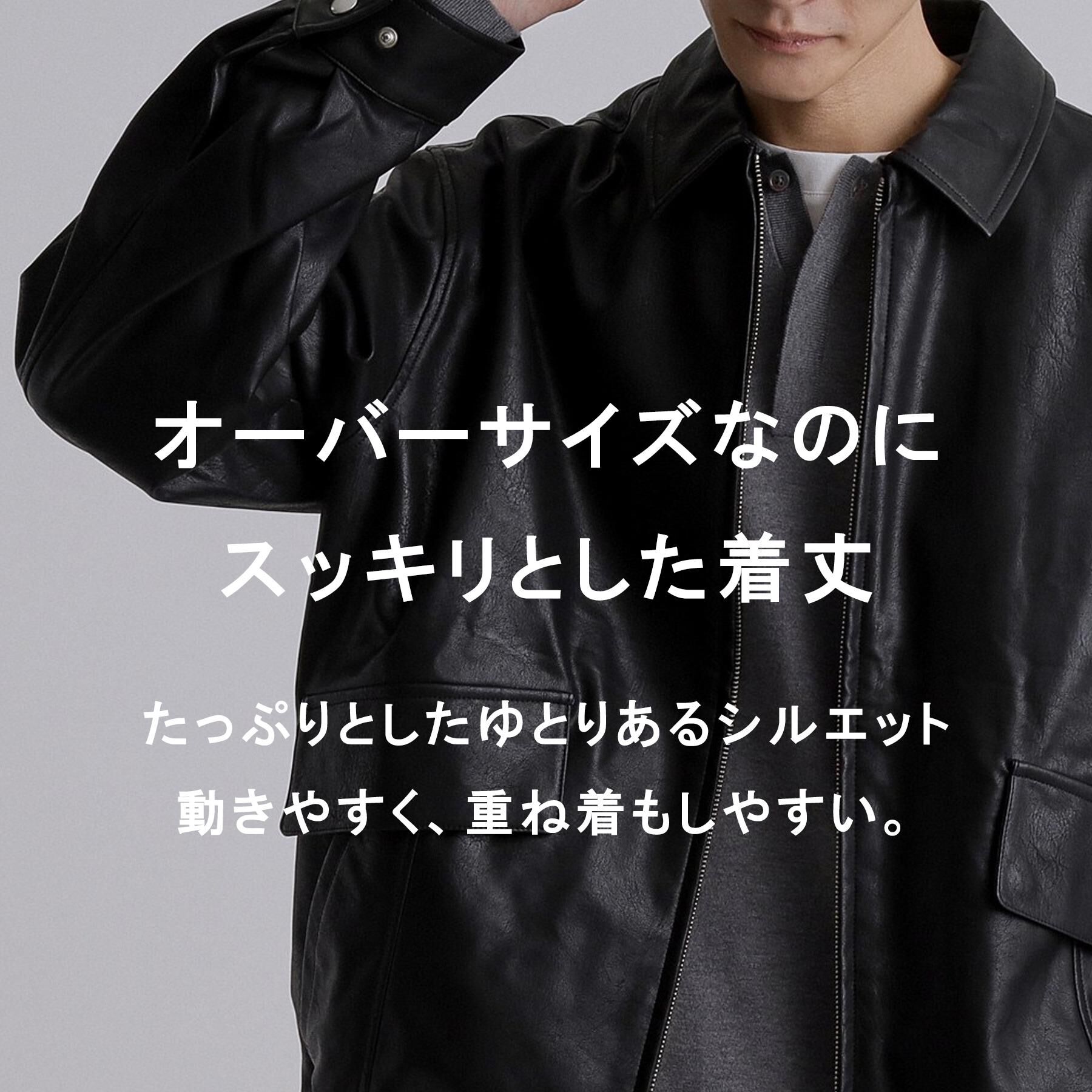 tk.TAKEO KIKUCHI「レザー調フライトジャケット」|ブルゾン・スタジャン|