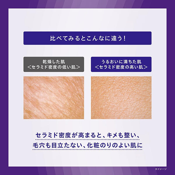ONE BY KOSE「ONE BY KOSE セラムヴェール ディープリペア 限定品 (120mL、30mL、24mL)」|美容液・オイル・クリーム|