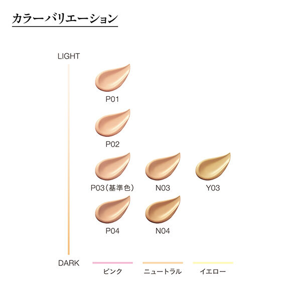 Koh Gen Do「Koh Gen Do ザ・スキンウエイク 発酵液ファンデーション フィルタリングクリーム(13g)」|ファンデーション|