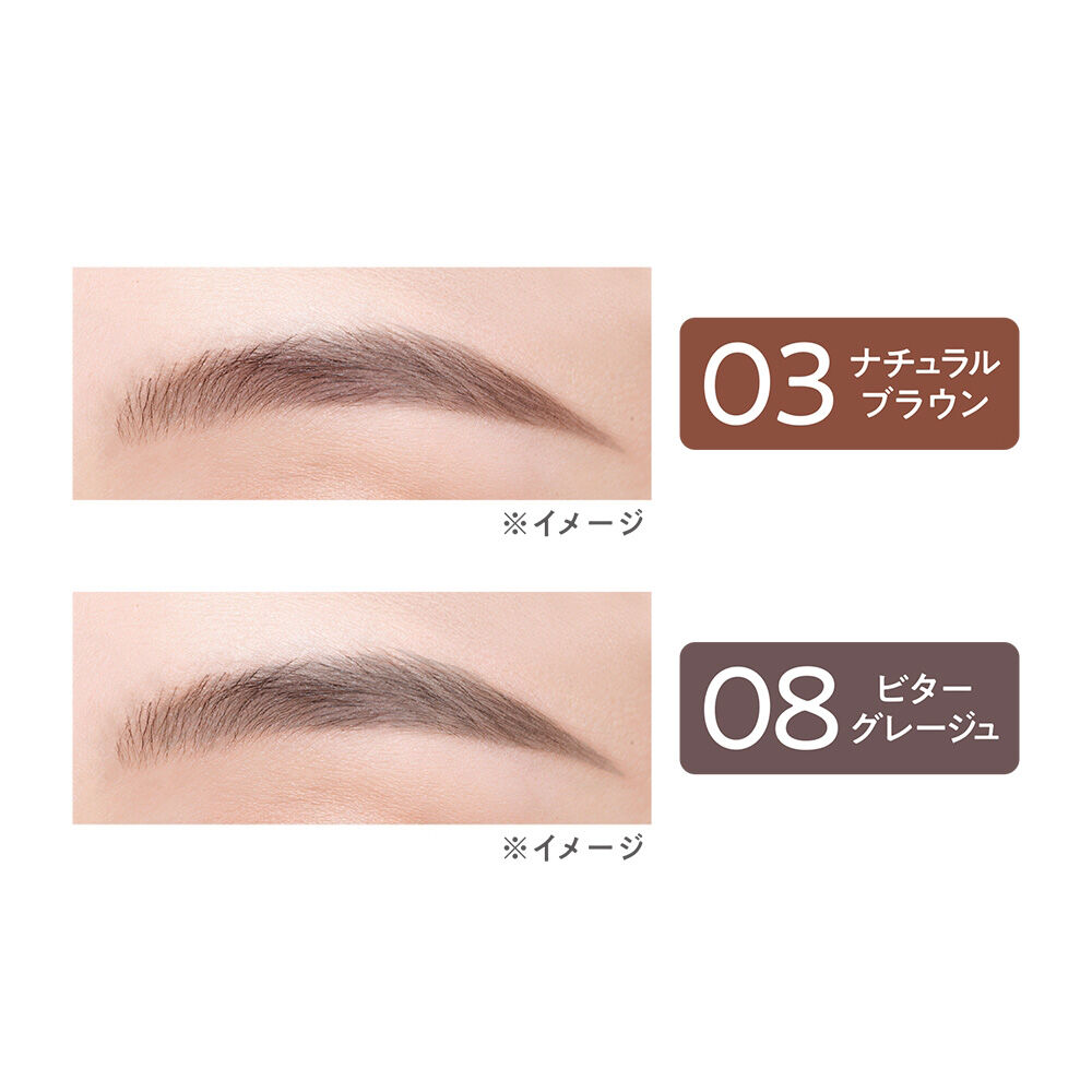 セザンヌ「セザンヌ 超細芯ソフトアイブロウ 03 ナチュラルブラウン (0.02g)」|アイブロウ|
