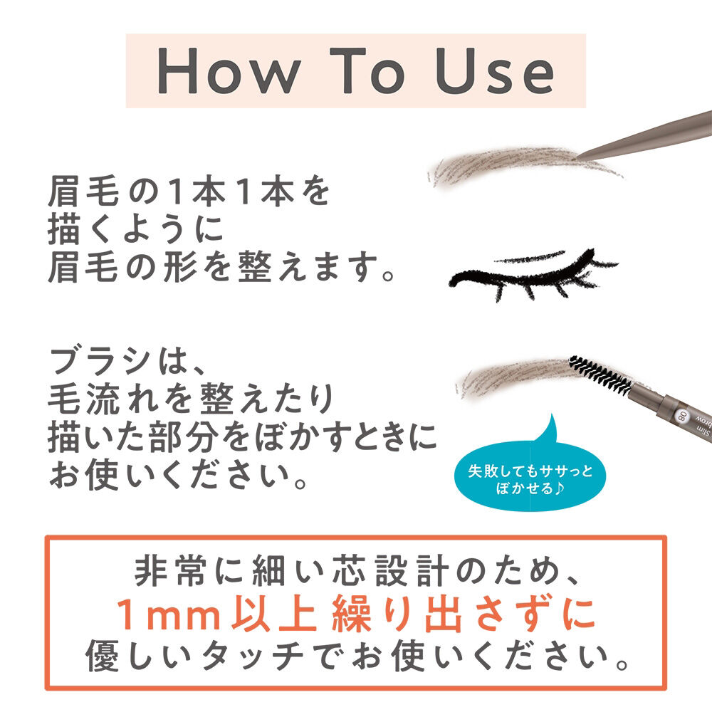 セザンヌ「セザンヌ 超細芯ソフトアイブロウ 03 ナチュラルブラウン (0.02g)」|アイブロウ|