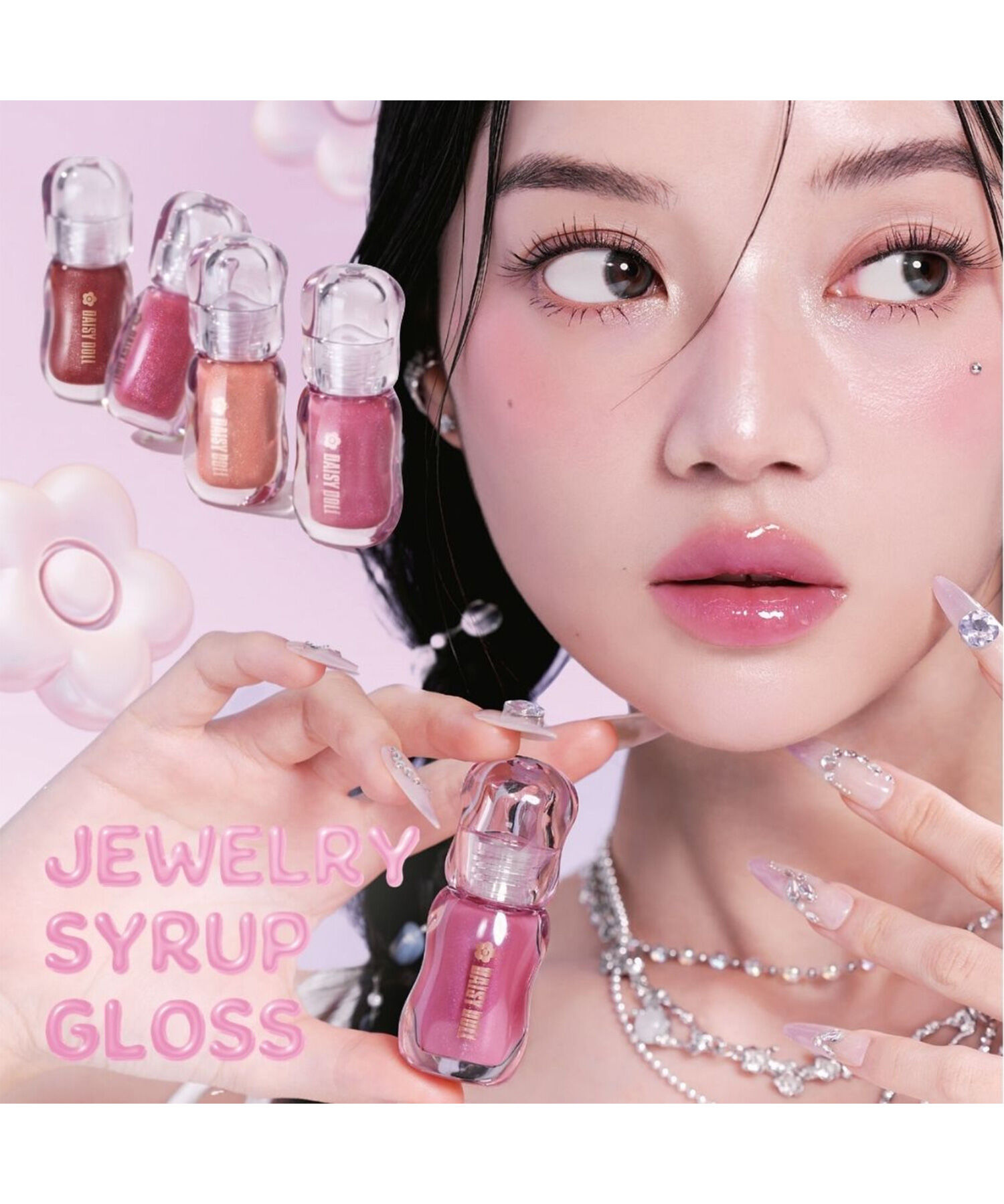 MARY QUANT「デイジードール ジュエリー シロップ グロス」|リップメイク|