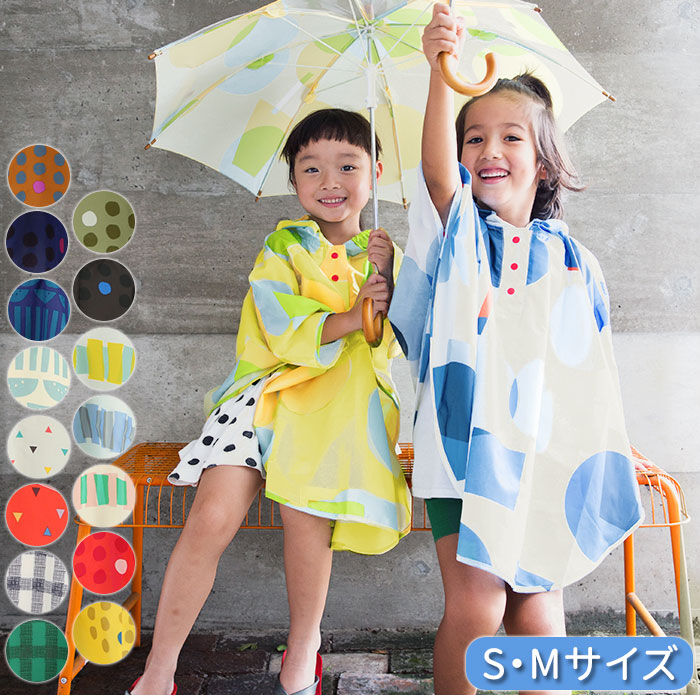 BACKYARD FAMILY「キッズ レイン コート ポンチョ 通販 レインポンチョ カッパ 雨具 サイズ S 80 90」|その他ベビー用品|