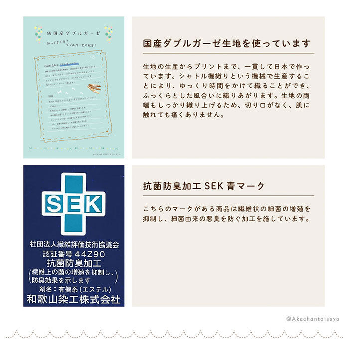 BACKYARD FAMILY「抱っこ紐 よだれカバー 通販 抱っこひも カバー よだれ よだれパッド おんぶ紐 だっこ紐」|マタニティ・ママグッズ|