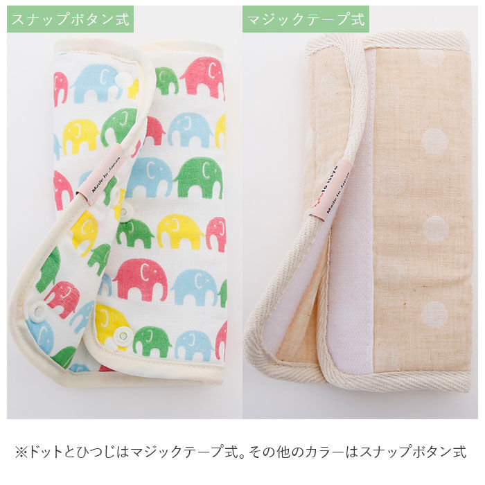 BACKYARD FAMILY「抱っこ紐 よだれカバー 通販 抱っこひも カバー よだれ よだれパッド おんぶ紐 だっこ紐」|マタニティ・ママグッズ|