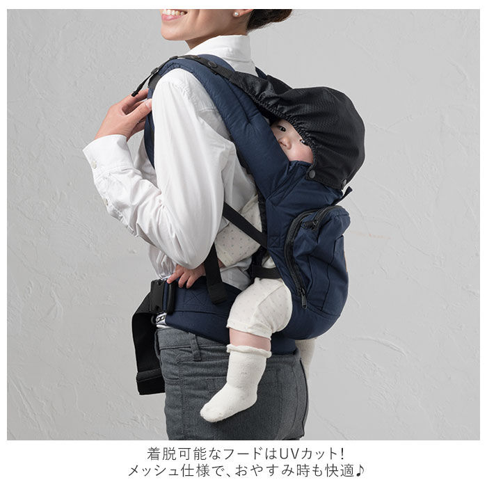 BACKYARD FAMILY「抱っこ紐 通販 napnap ナップナップ BASIC ベーシック だっこひも おんぶ紐」|マタニティ・ママグッズ|
