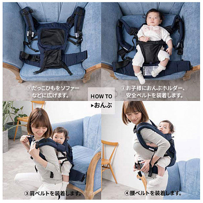 BACKYARD FAMILY「抱っこ紐 通販 napnap ナップナップ BASIC ベーシック だっこひも おんぶ紐」|マタニティ・ママグッズ|
