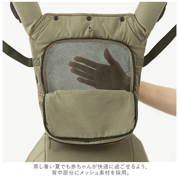 BACKYARD FAMILY「抱っこ紐 通販 napnap ナップナップ BASIC ベーシック だっこひも おんぶ紐」|マタニティ・ママグッズ|